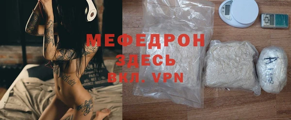 мефедрон VHQ Бугульма